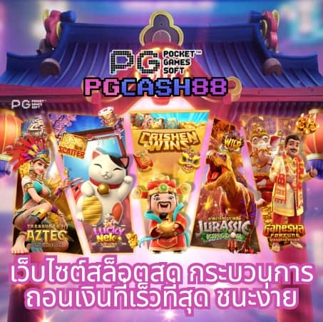 ผลบอลวันนี้เมื่อคืน