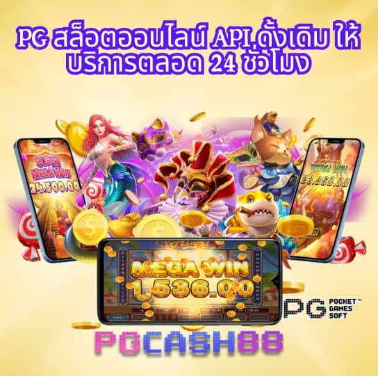 ผลบอลวันนี้เมื่อคืน